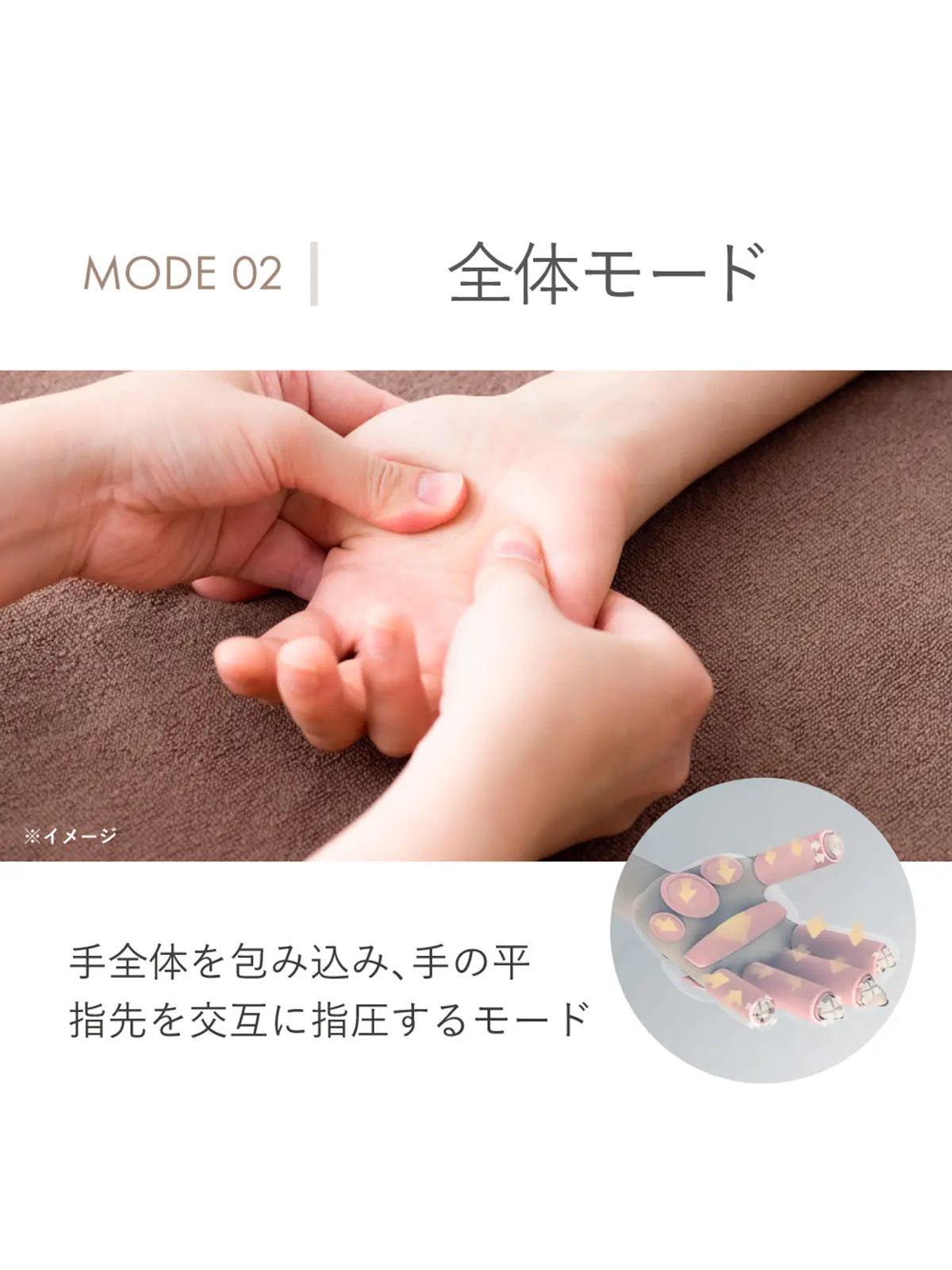 ▼WEB限定/NIPLUX / HAND MOMI /ハンドモミ オフホワイト F
