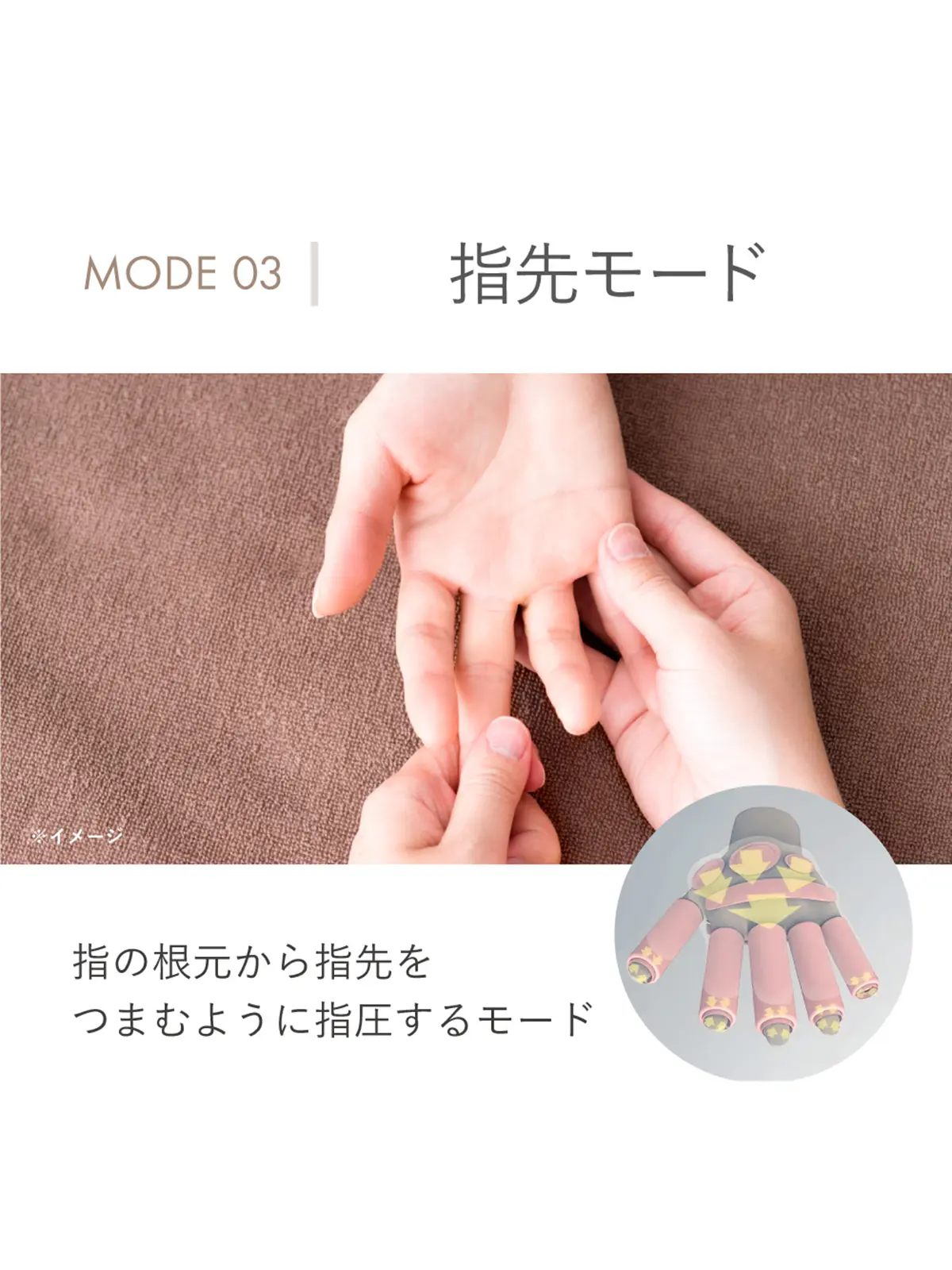 ▼WEB限定/NIPLUX / HAND MOMI /ハンドモミ オフホワイト F