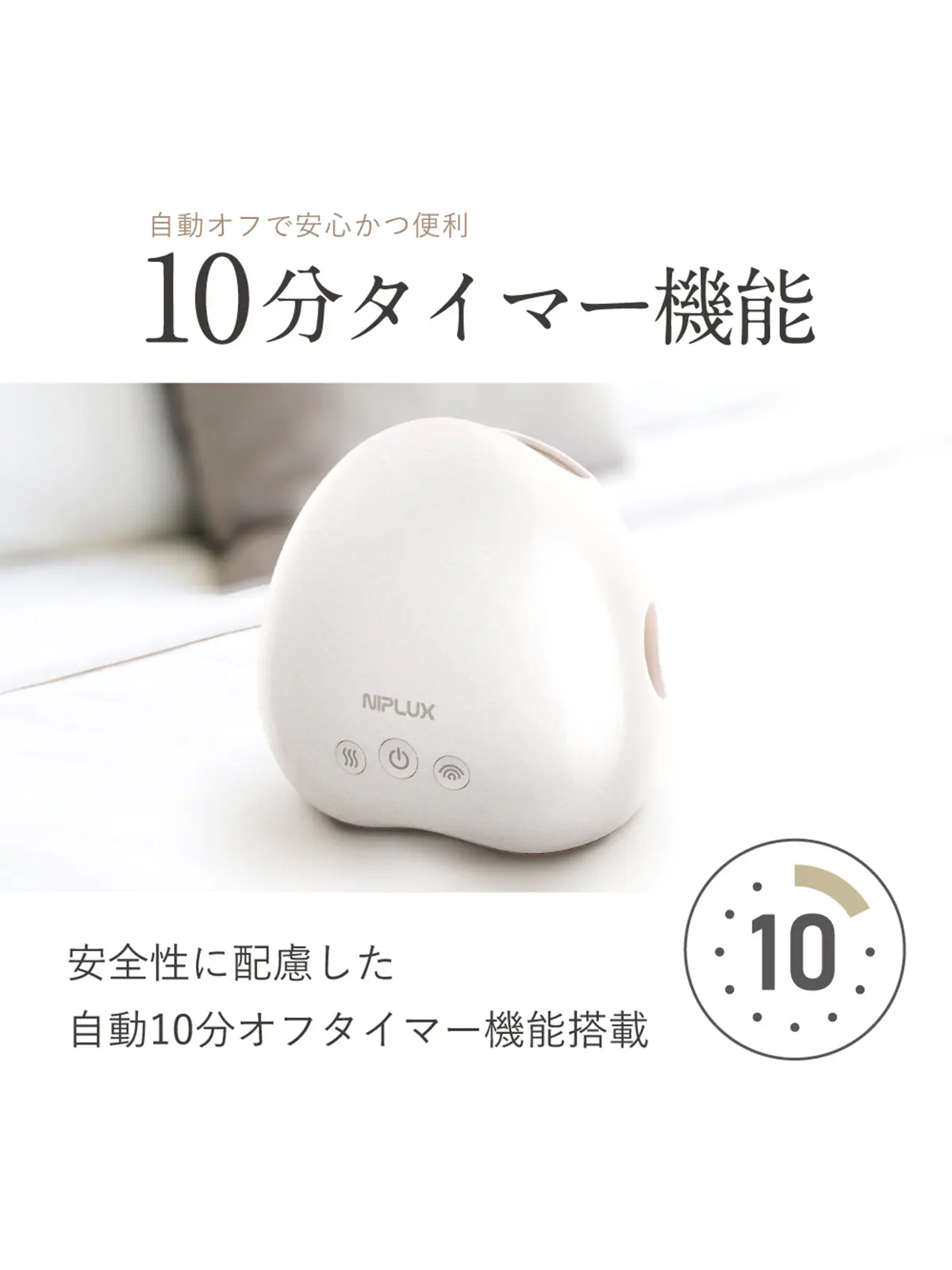 ▼WEB限定/NIPLUX / HAND MOMI /ハンドモミ オフホワイト F