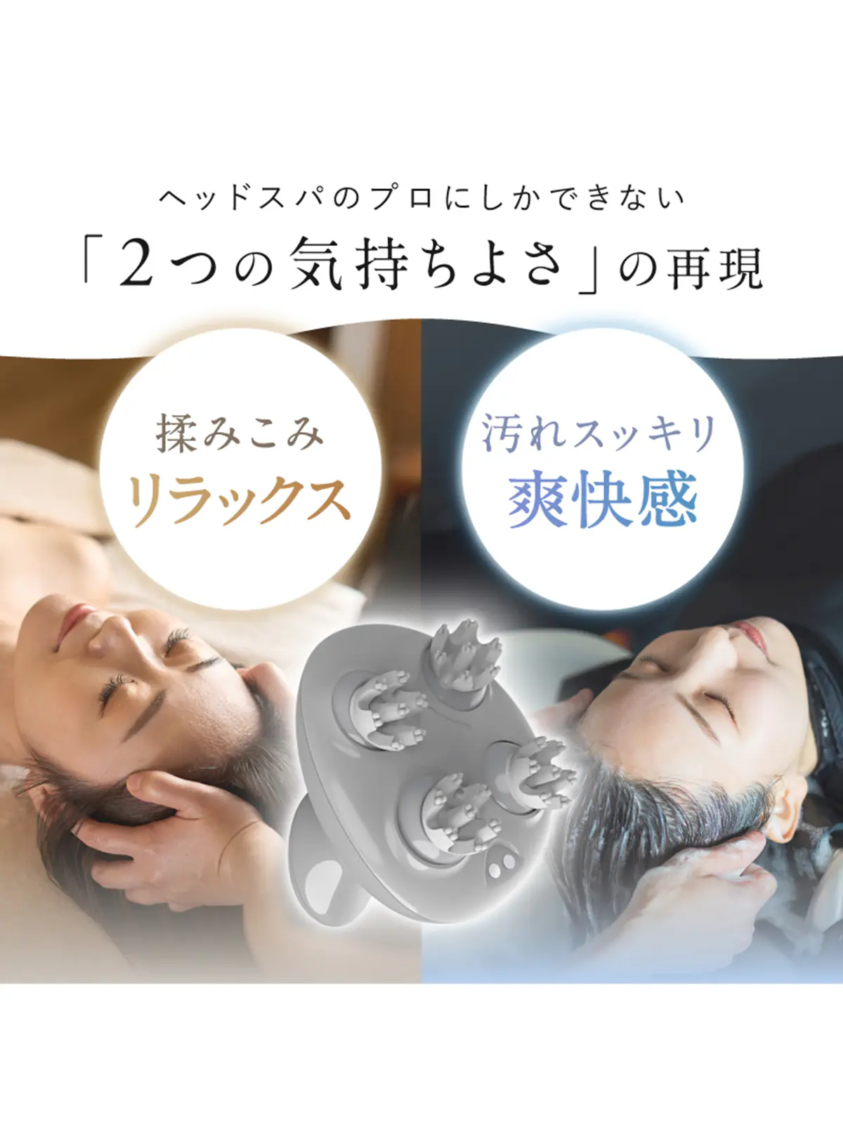 ▼WEB限定/NIPLUX /HEAD SPA /ヘッドスパ ライトグレー F