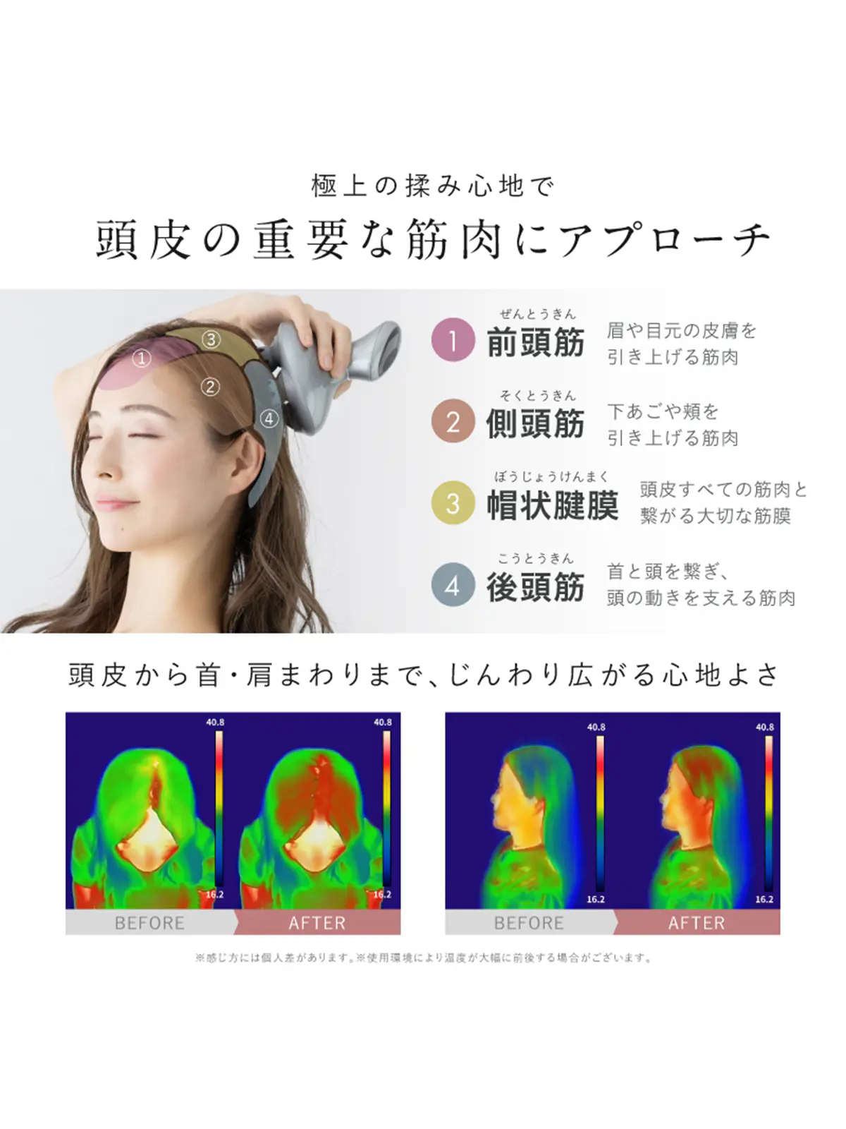 ▼WEB限定/NIPLUX /HEAD SPA /ヘッドスパ ライトグレー F