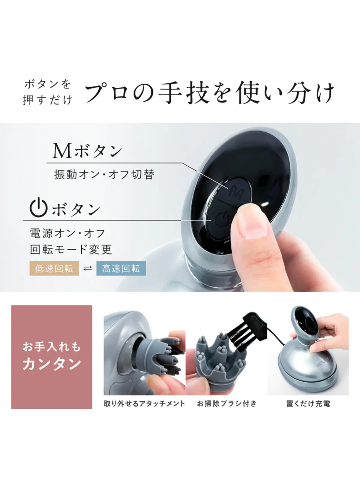 ▼WEB限定/NIPLUX /HEAD SPA /ヘッドスパ ライトグレー F