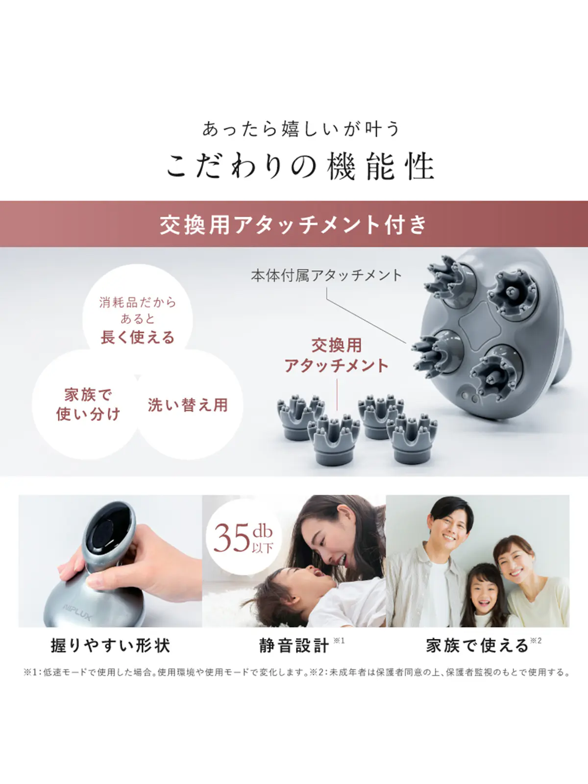 ▼WEB限定/NIPLUX /HEAD SPA /ヘッドスパ ライトグレー F