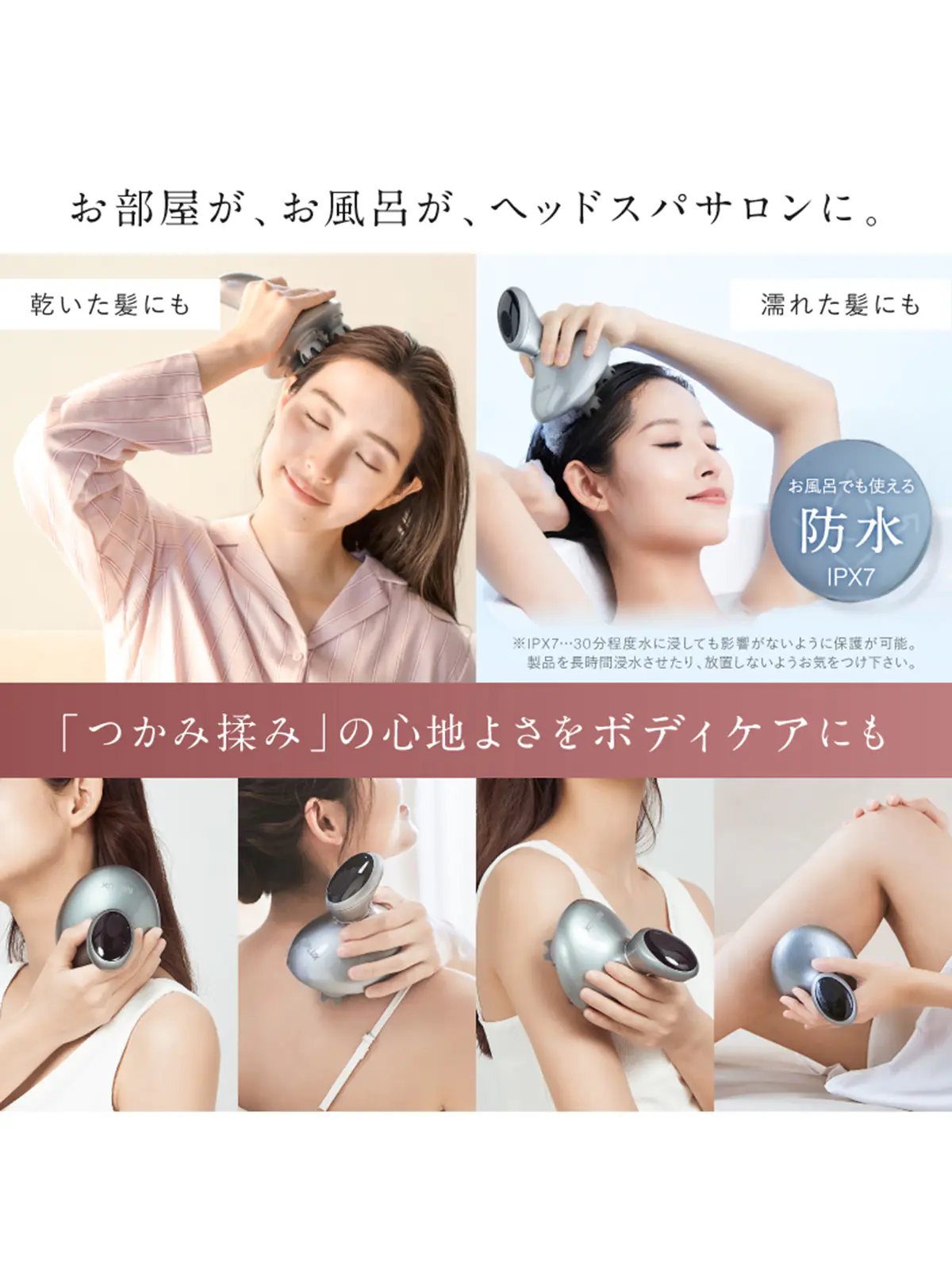 ▼WEB限定/NIPLUX /HEAD SPA /ヘッドスパ ライトグレー F