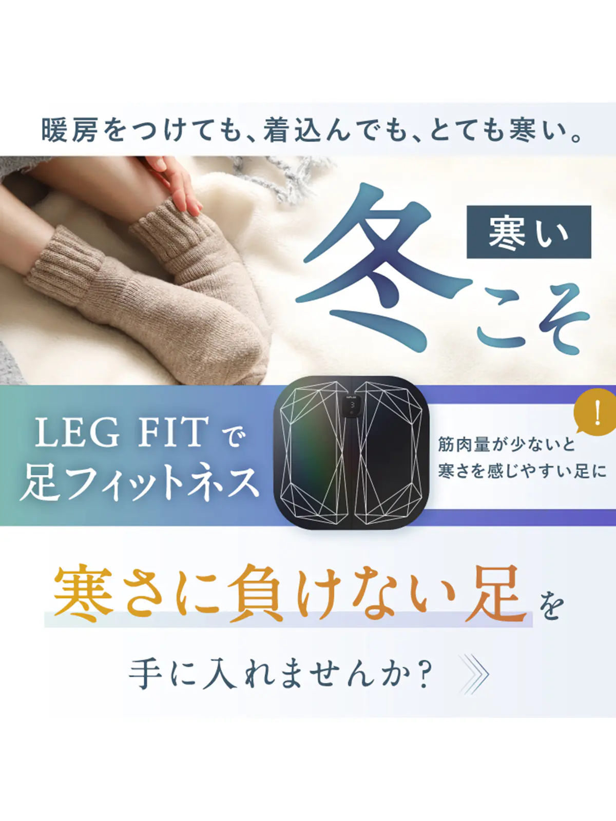 ▼WEB限定/NIPLUX /LEG FIT /レッグフィット ブラック F