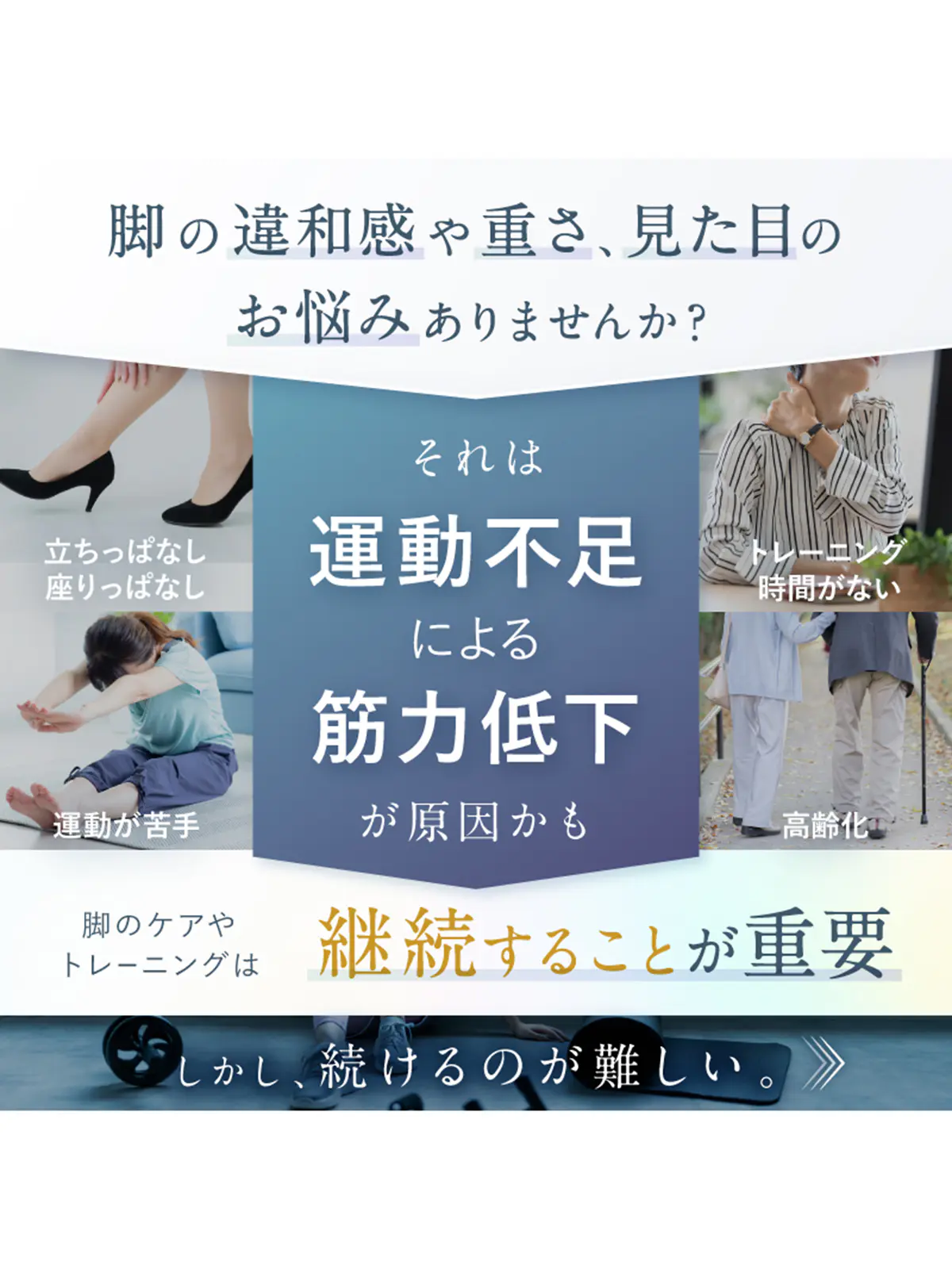 ▼WEB限定/NIPLUX /LEG FIT /レッグフィット ブラック F