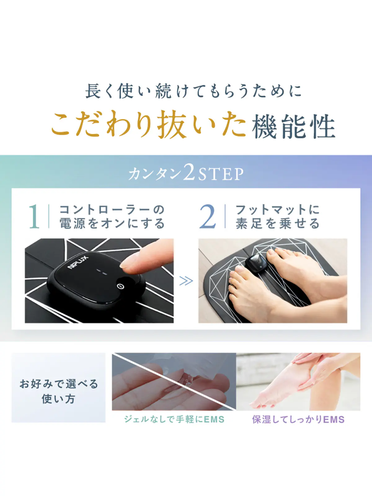 ▼WEB限定/NIPLUX /LEG FIT /レッグフィット ブラック F