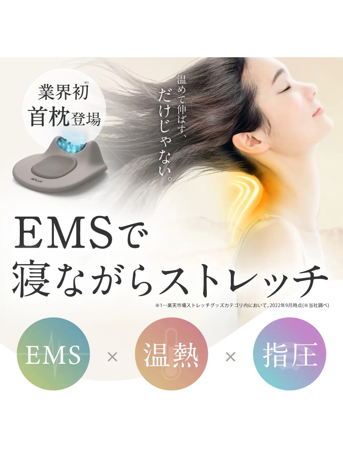▼WEB限定/NIPLUX /NECK PREMS/ネックプレミス グレー F