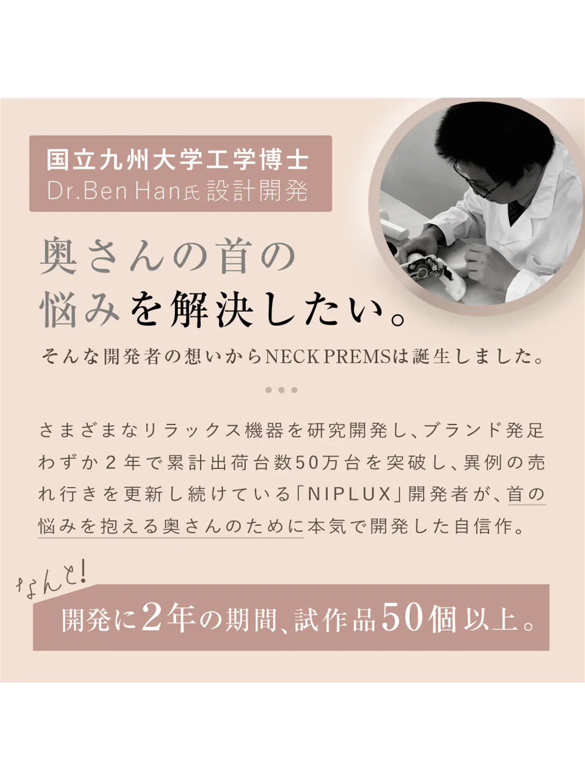 ▼WEB限定/NIPLUX /NECK PREMS/ネックプレミス グレー F