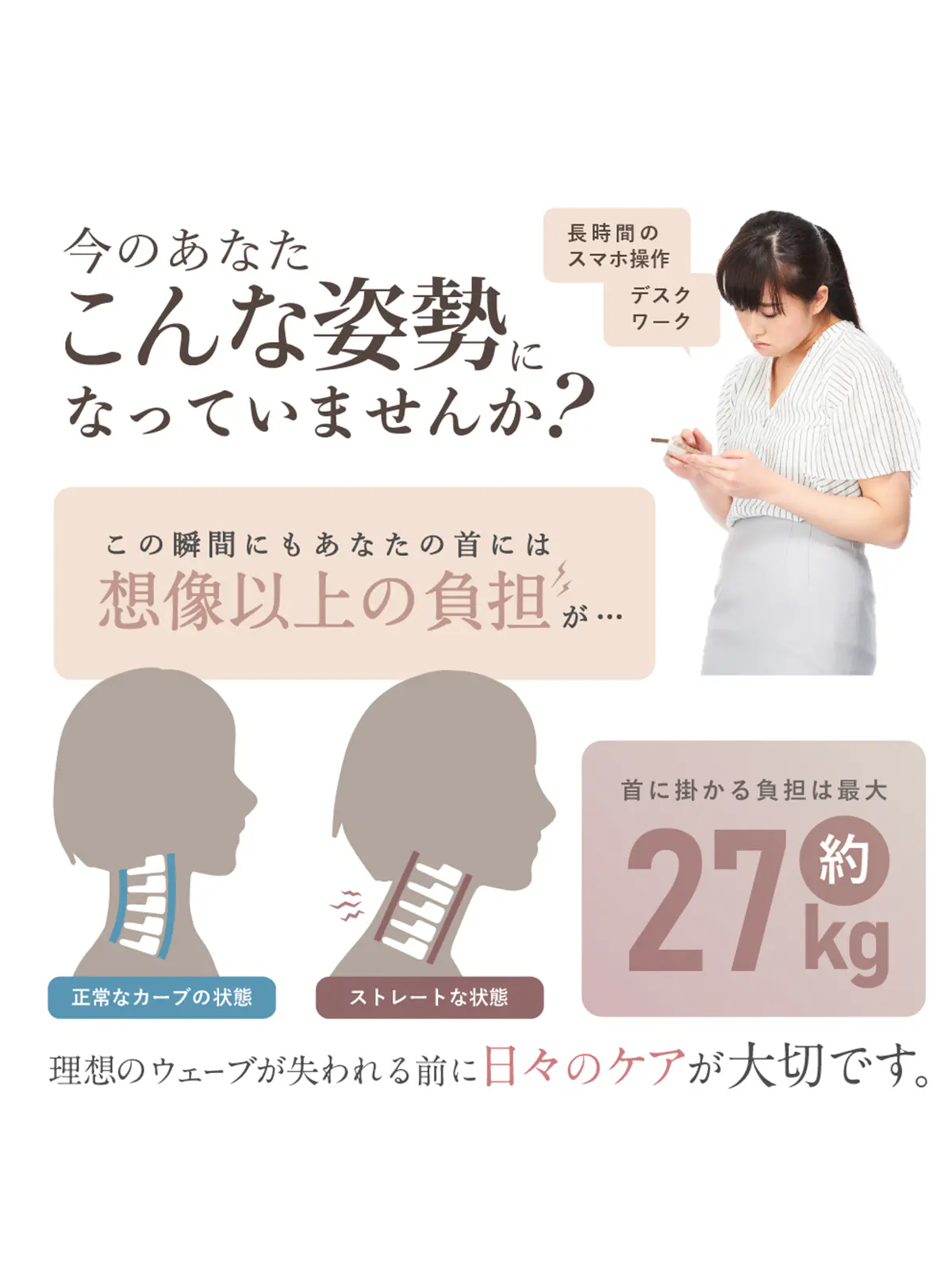 ▼WEB限定/NIPLUX /NECK PREMS/ネックプレミス グレー F