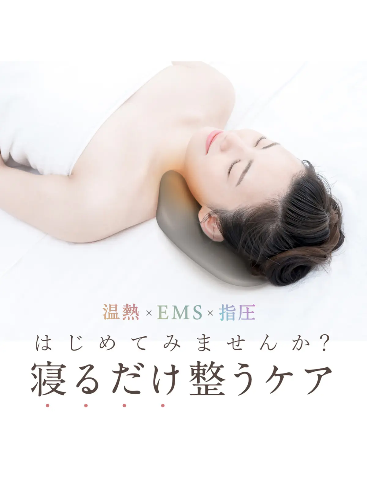 ▼WEB限定/NIPLUX /NECK PREMS/ネックプレミス グレー F