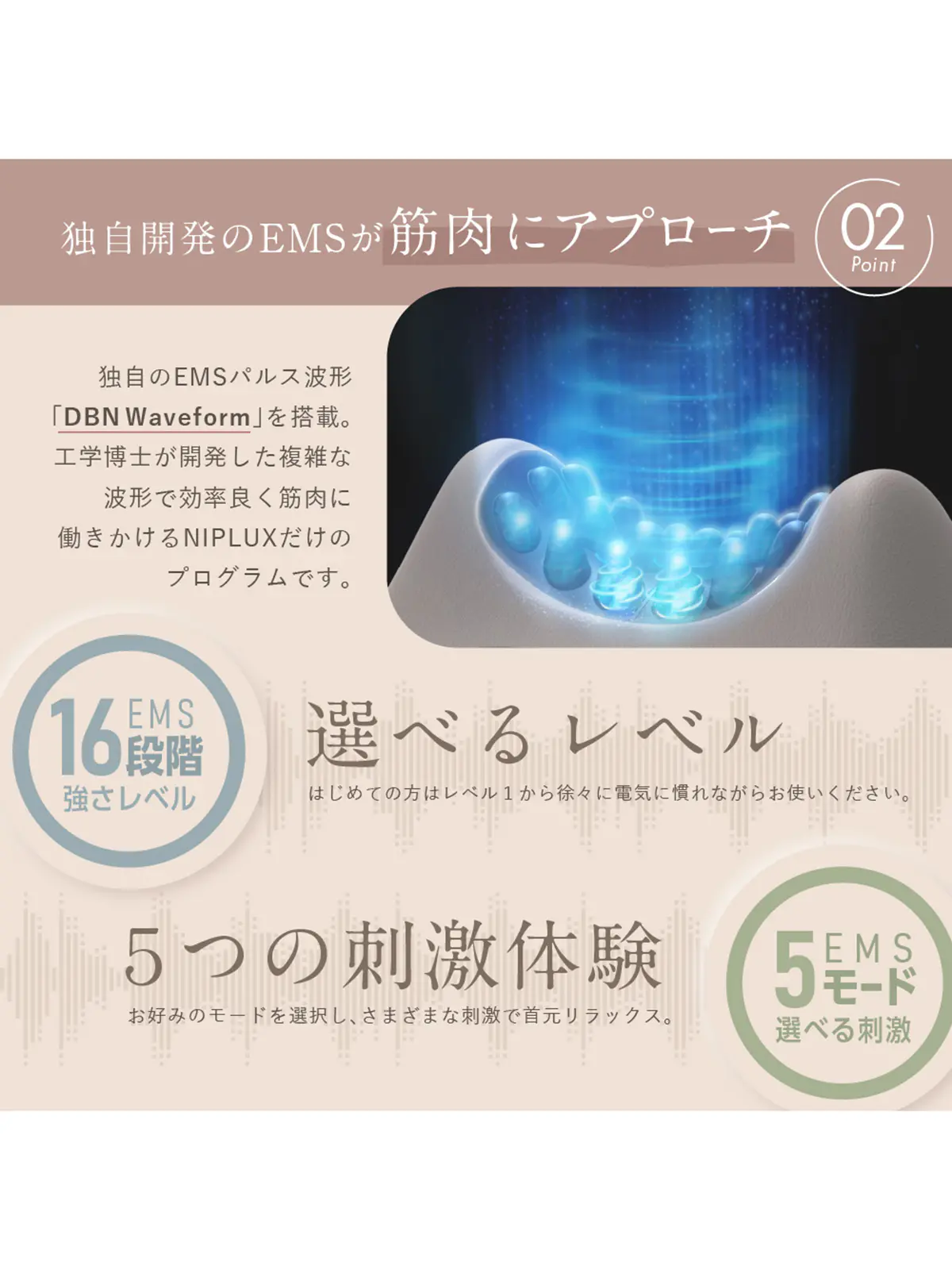 ▼WEB限定/NIPLUX /NECK PREMS/ネックプレミス グレー F