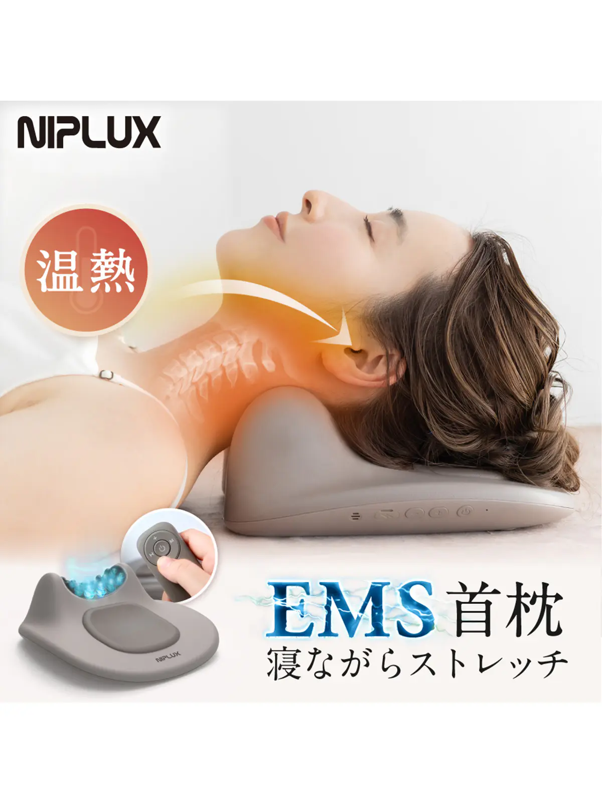 ▼WEB限定/NIPLUX /NECK PREMS/ネックプレミス グレー F