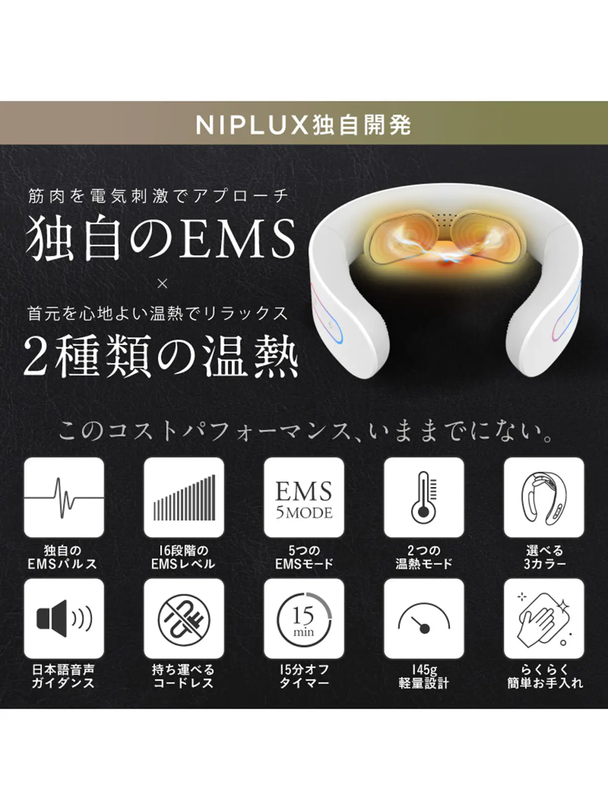 ▼WEB限定/NIPLUX /NECK RELAX /ネックリラックス ピンク F