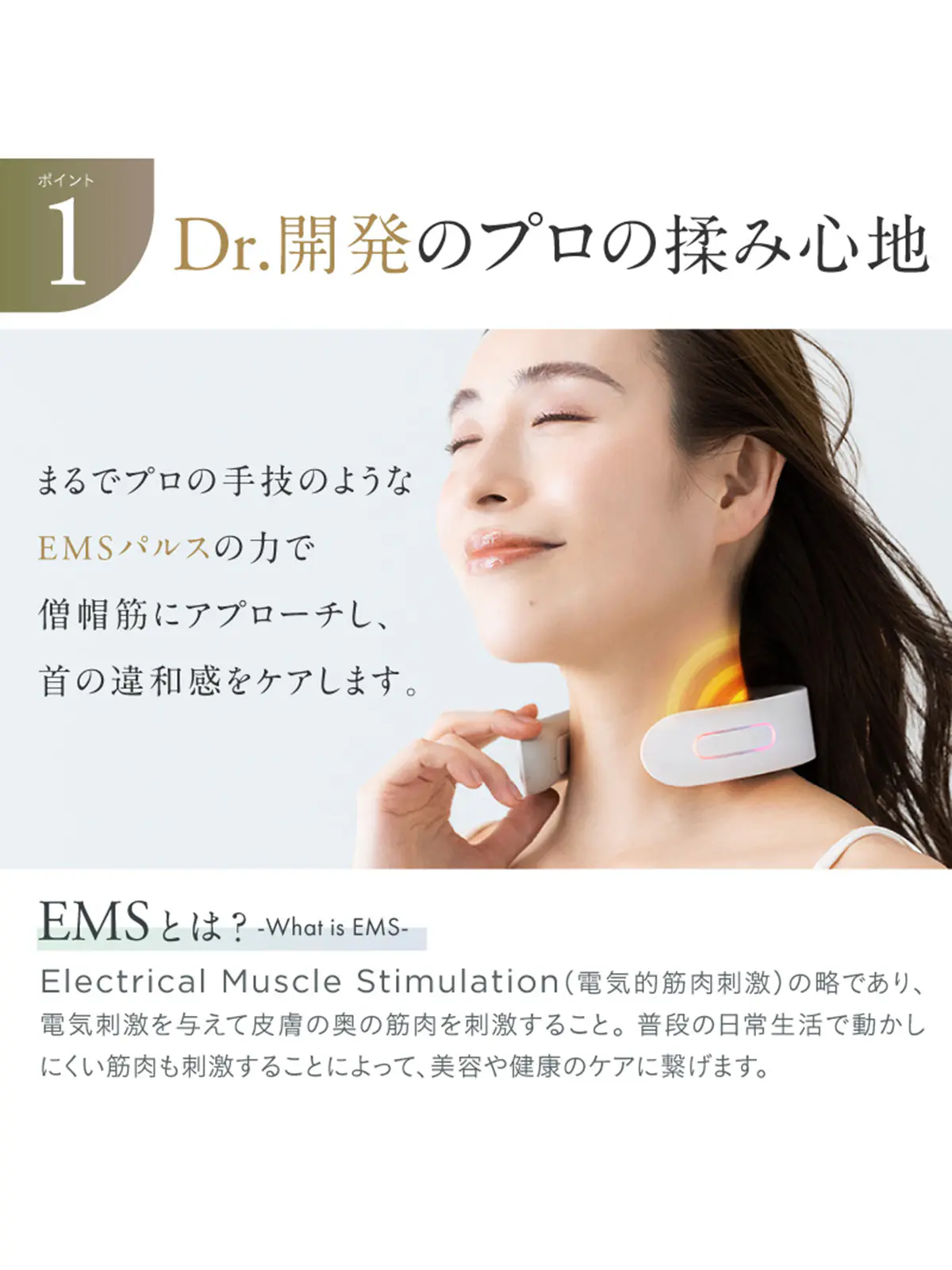 ▼WEB限定/NIPLUX /NECK RELAX /ネックリラックス ピンク F