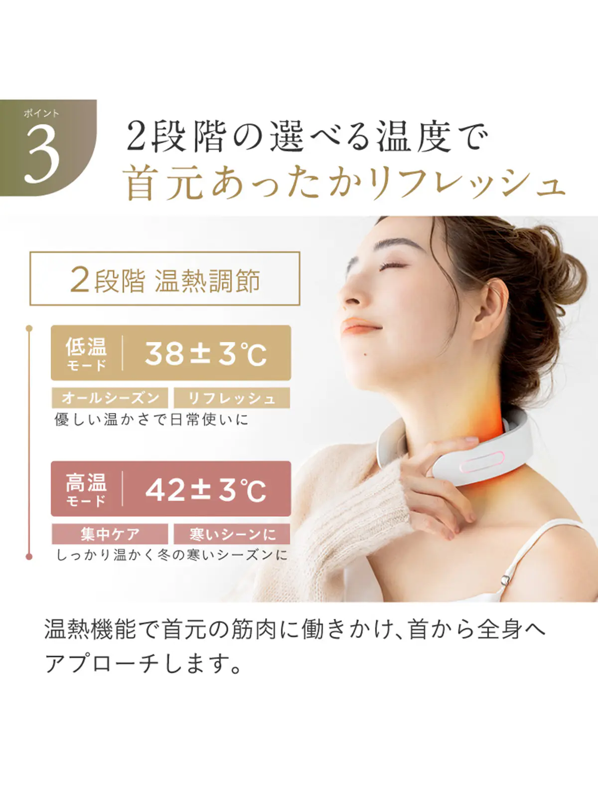 ▼WEB限定/NIPLUX /NECK RELAX /ネックリラックス ピンク F