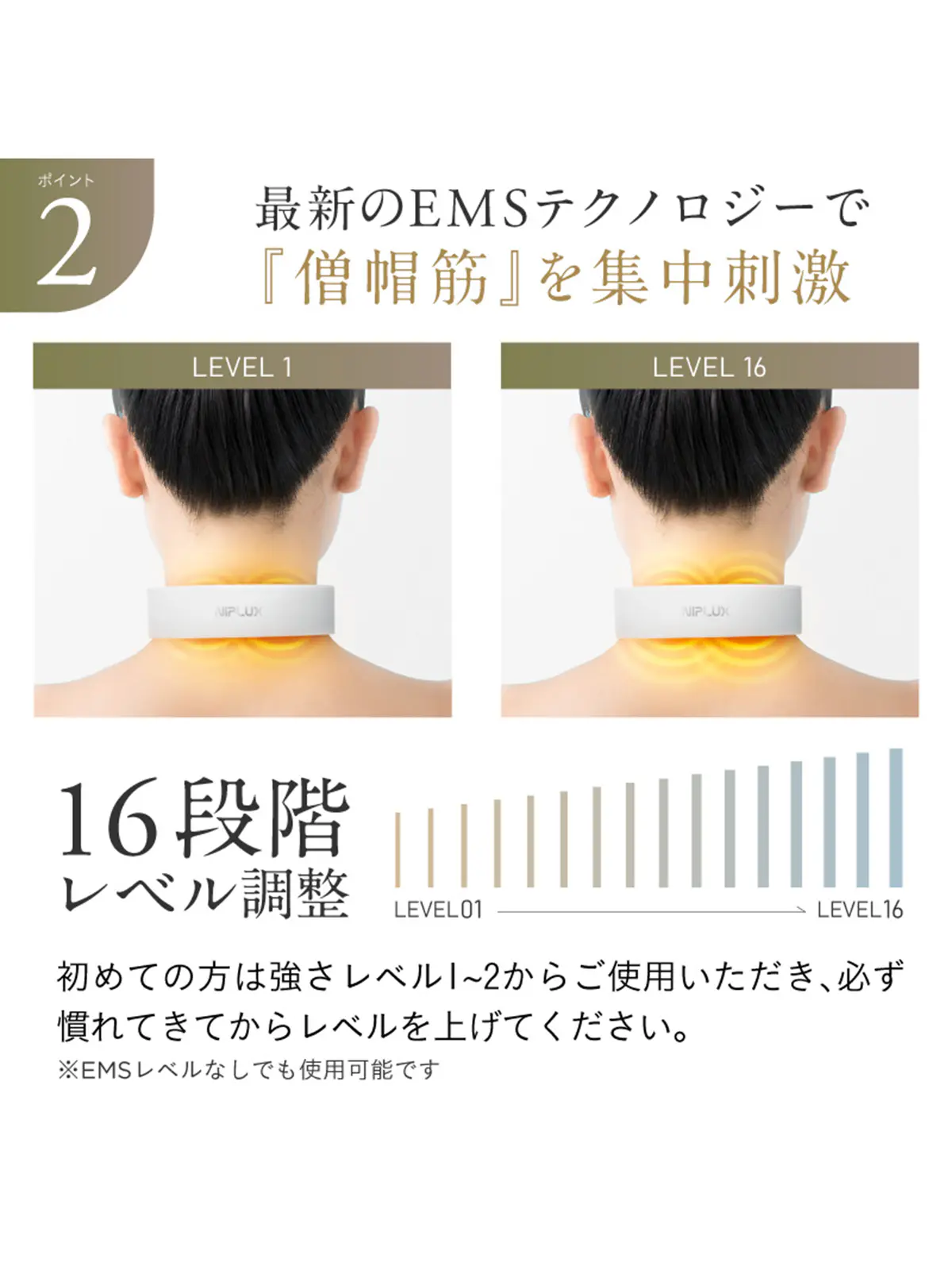 ▼WEB限定/NIPLUX /NECK RELAX /ネックリラックス レッド F