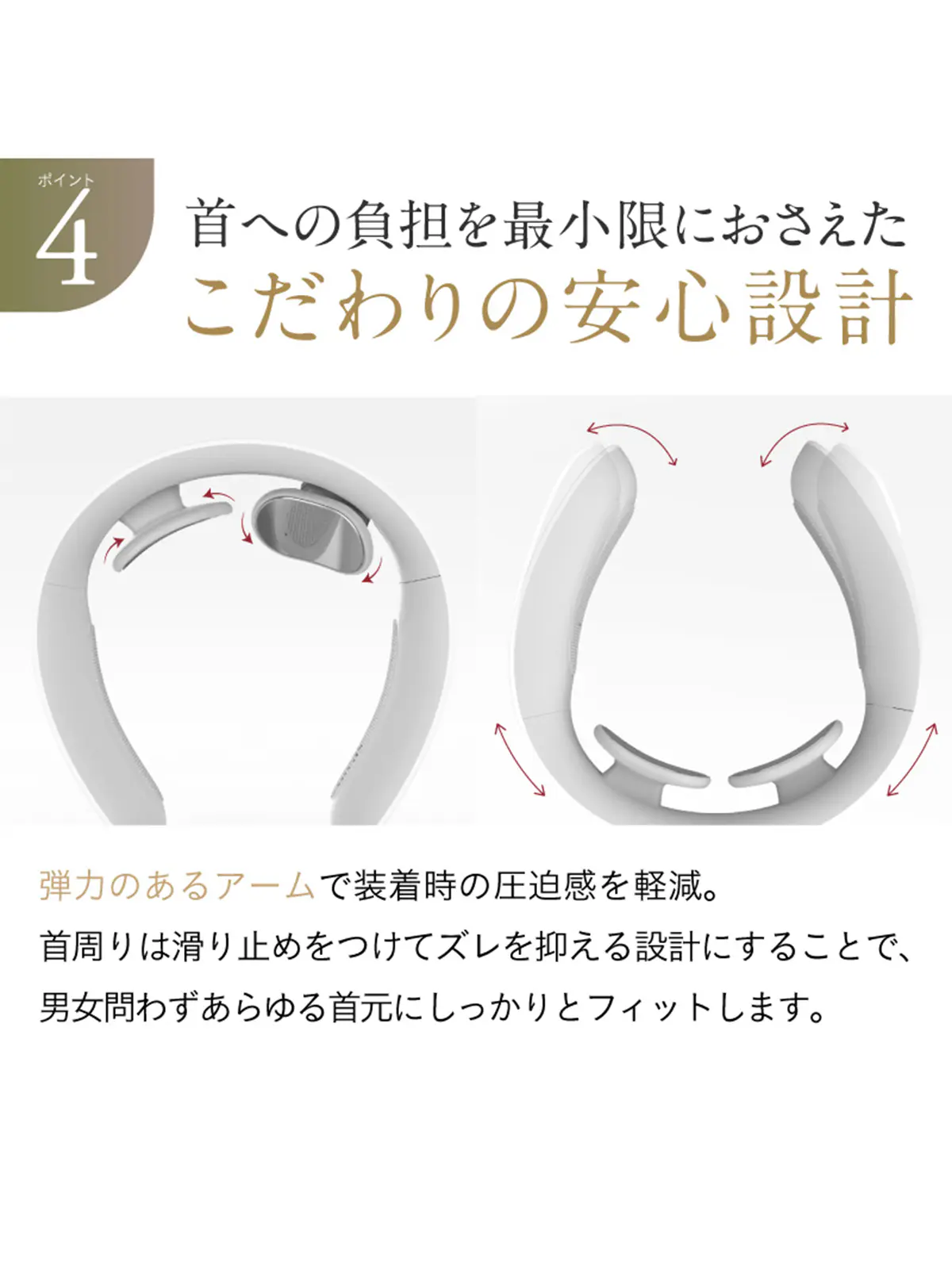 ▼WEB限定/NIPLUX /NECK RELAX /ネックリラックス レッド F
