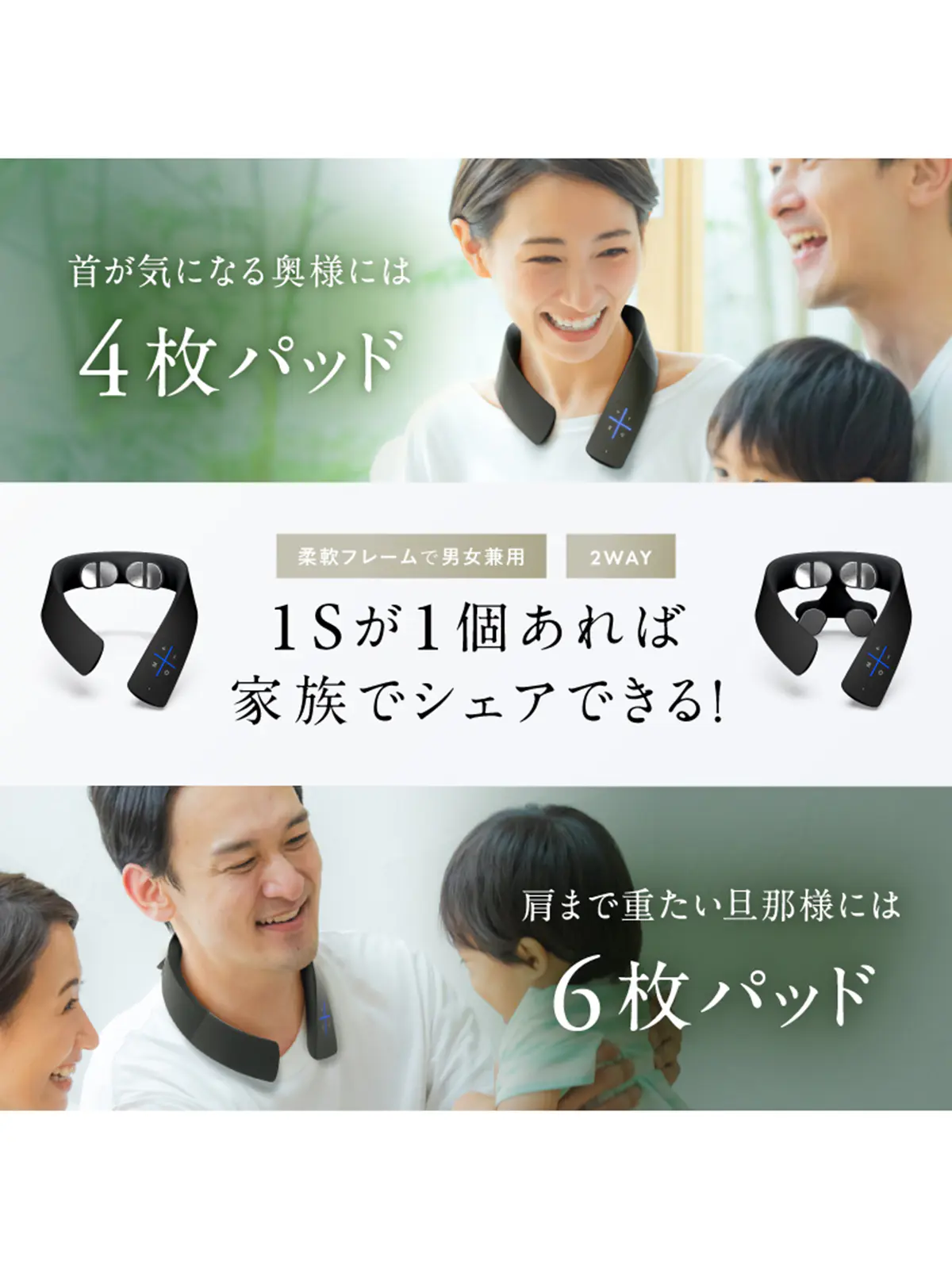 ▼WEB限定/NIPLUX /NECK RELAX 1S/ネックリラックスワンエス グリーン F