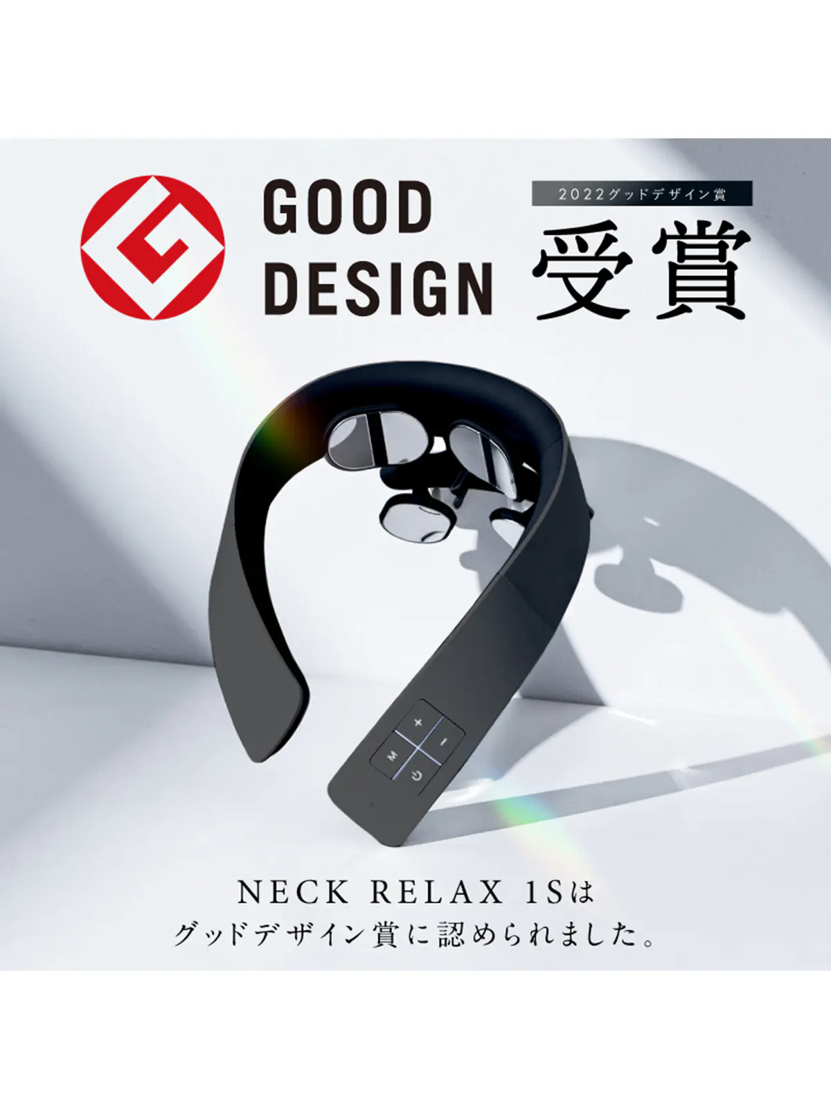 ▼WEB限定/NIPLUX /NECK RELAX 1S/ネックリラックスワンエス ブラック F