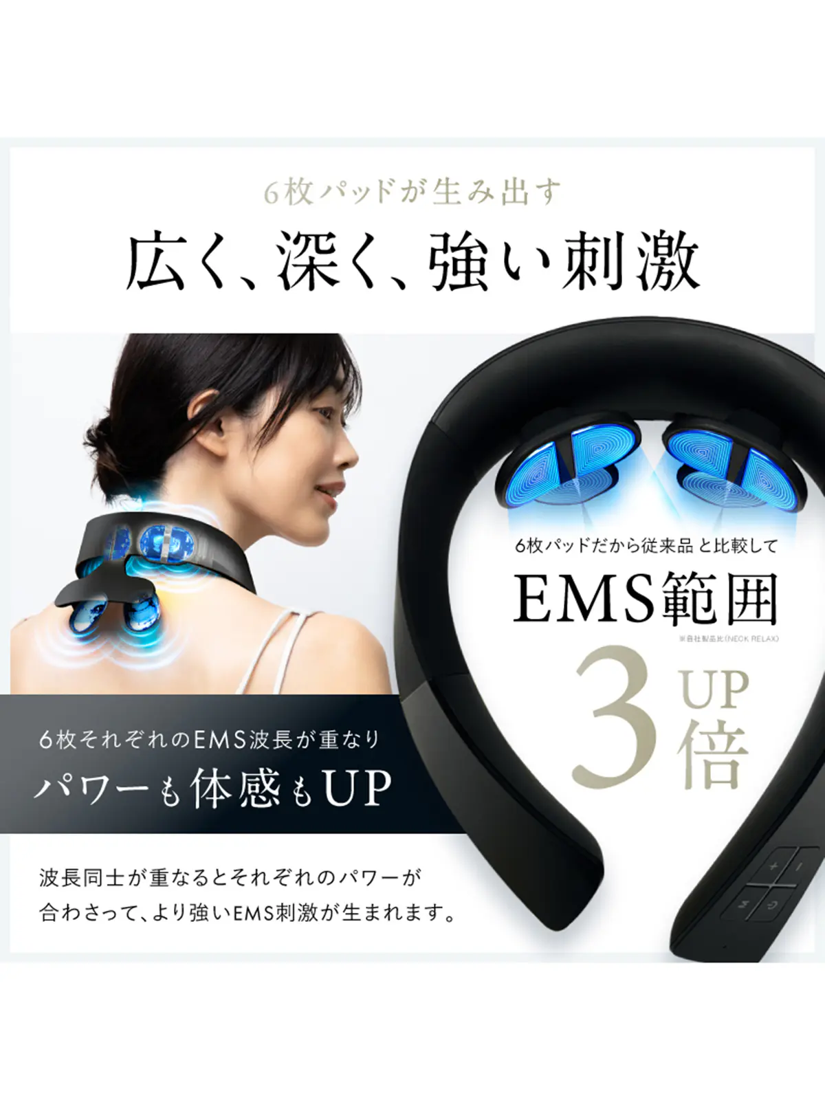 ▼WEB限定/NIPLUX /NECK RELAX 1S/ネックリラックスワンエス ブラック F