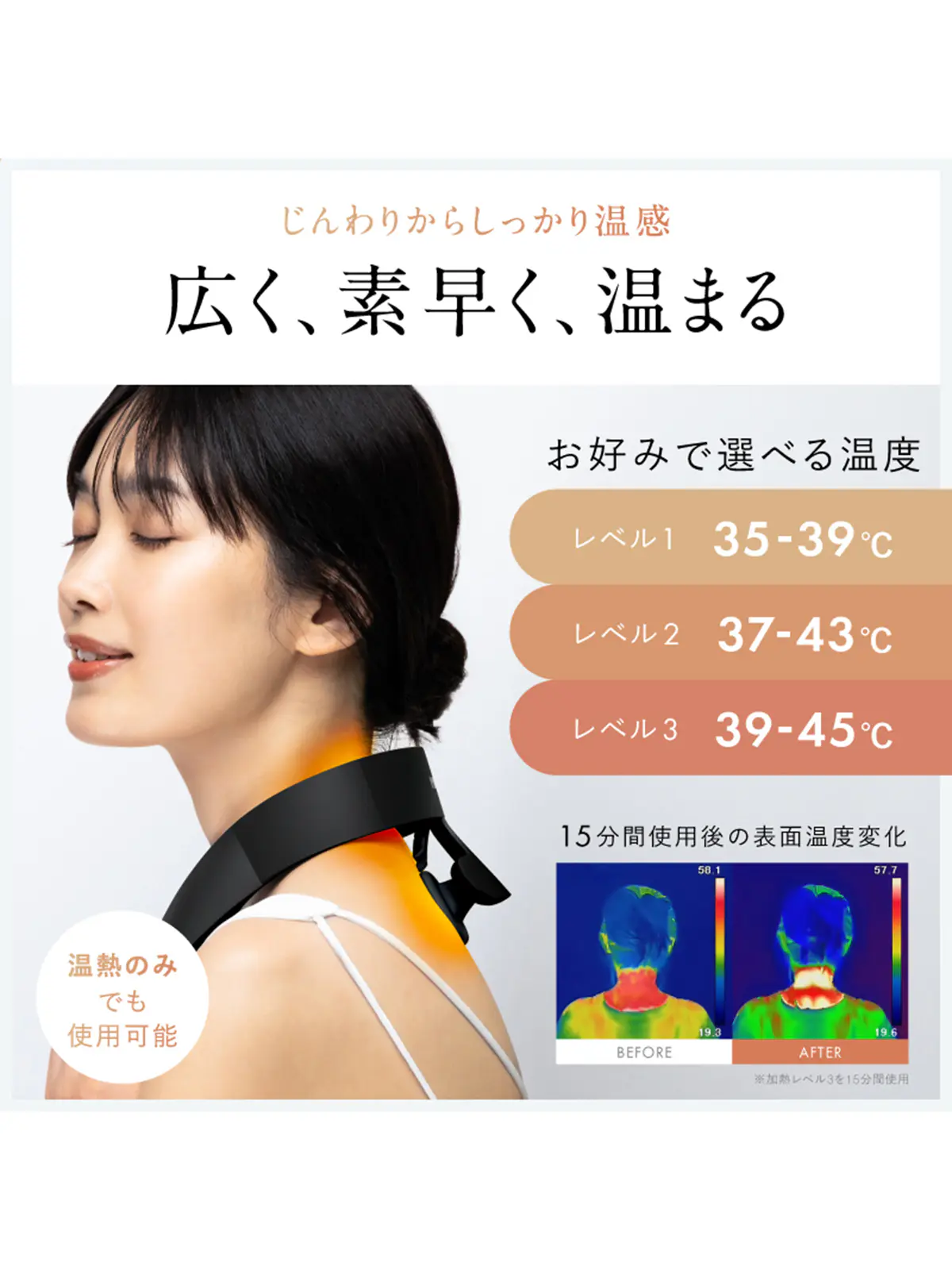 ▼WEB限定/NIPLUX /NECK RELAX 1S/ネックリラックスワンエス ブラック F