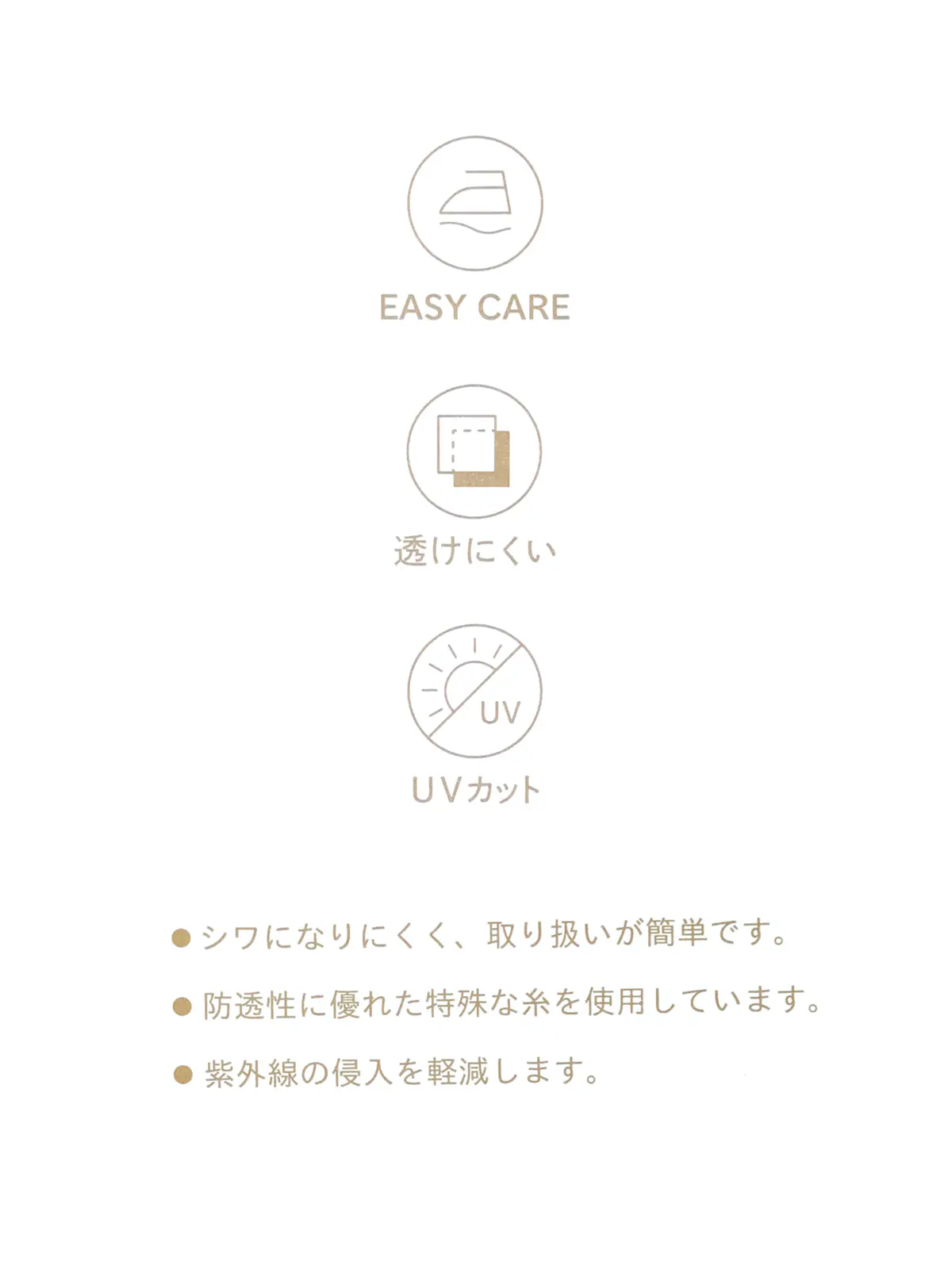 レギュラーカラーシャツ/半袖/Easy Care Blouse/形態安定/UVカット/無地 ホワイト 36(7号)